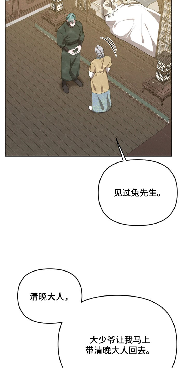 第119话12
