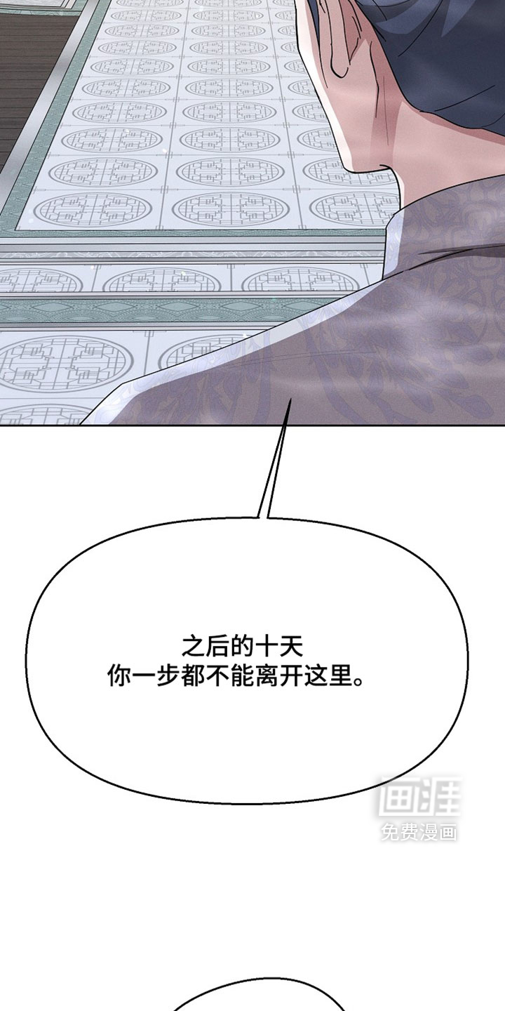 第121话3