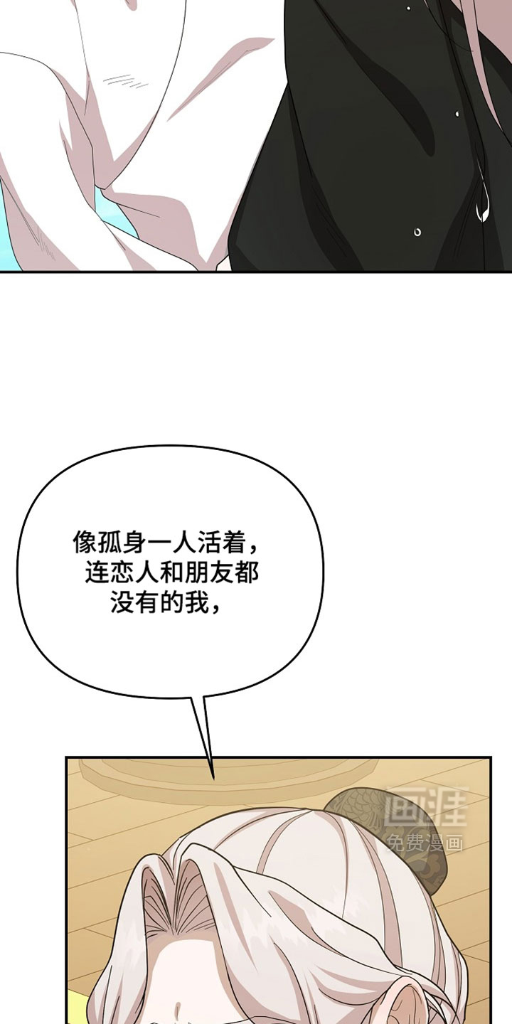 第135话20