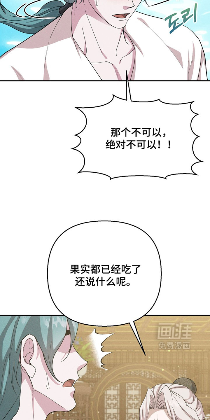 第135话2