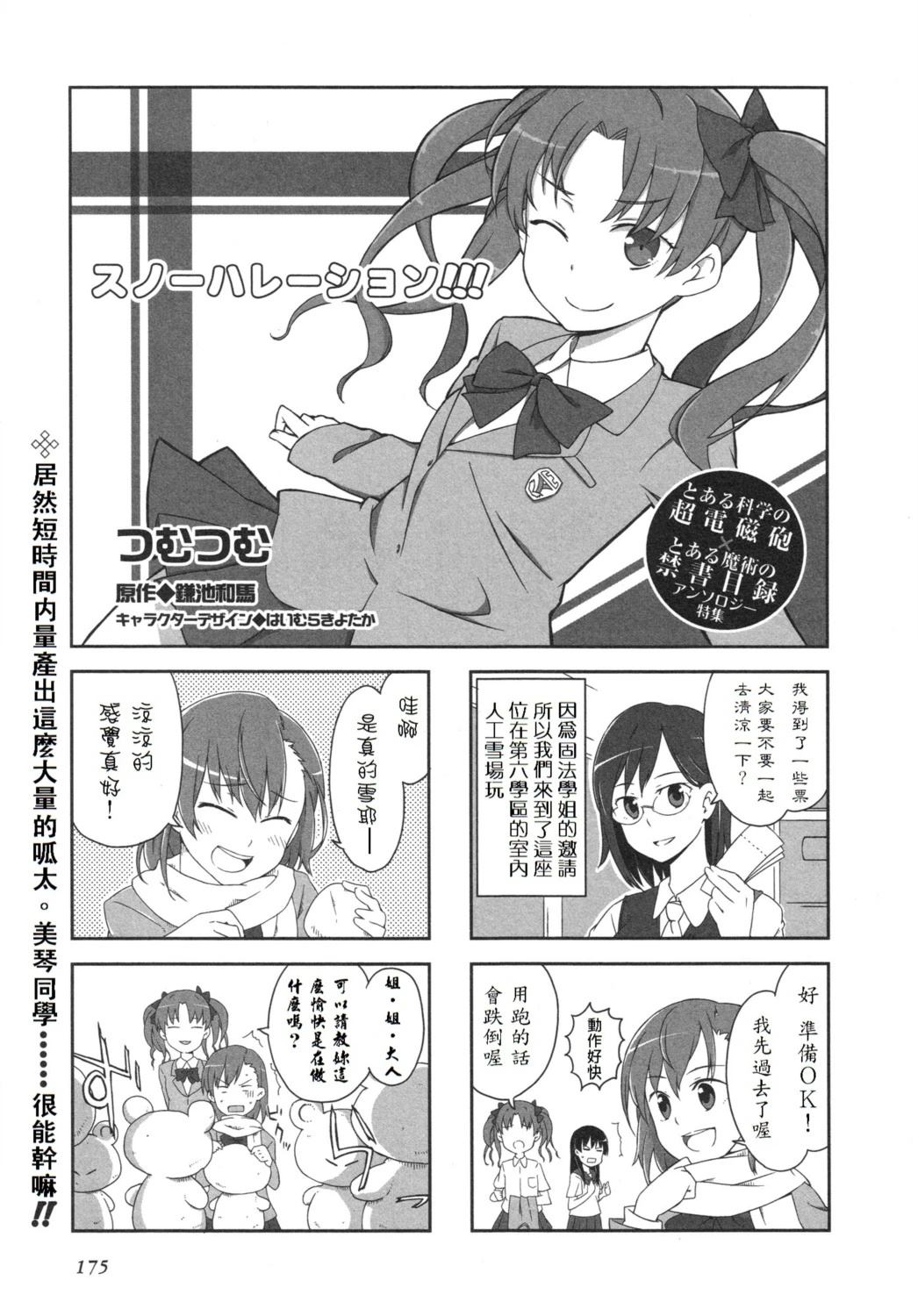 第4话0
