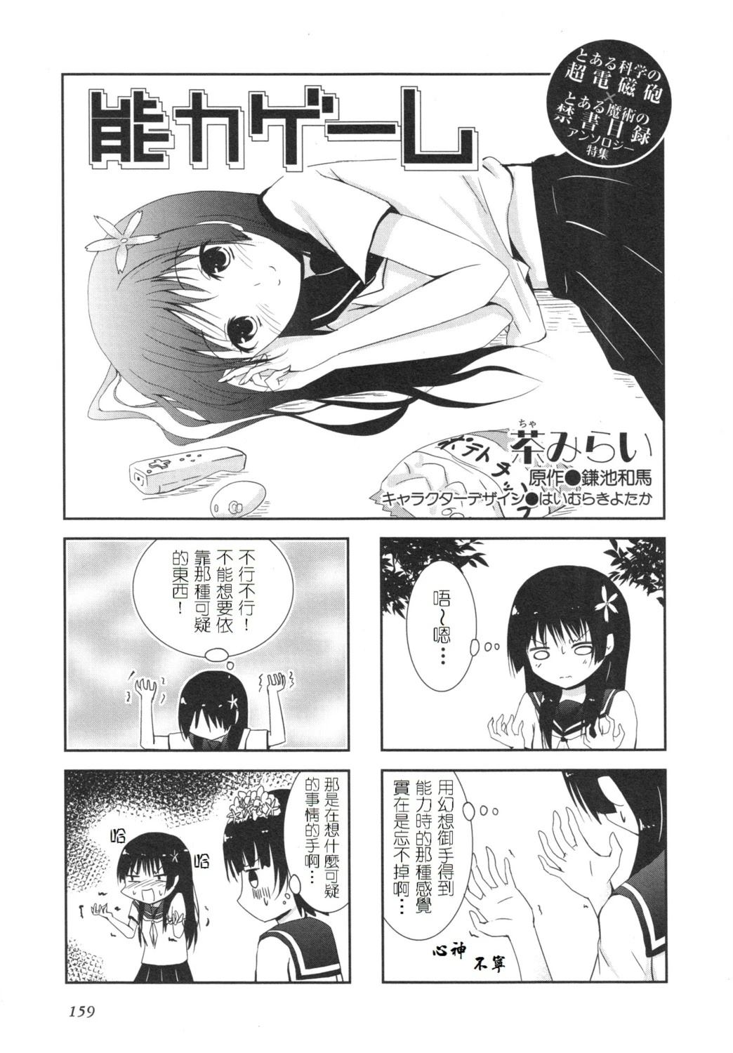第5话0