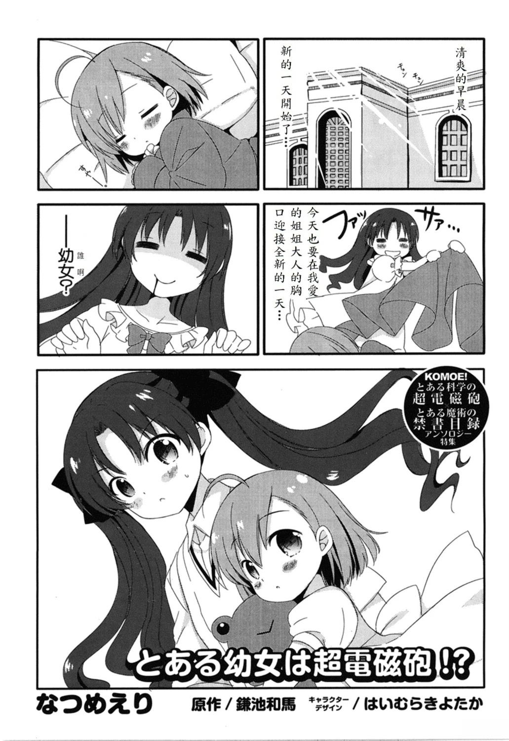 第6话0