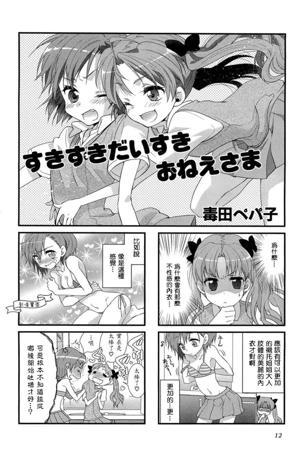 第10话0