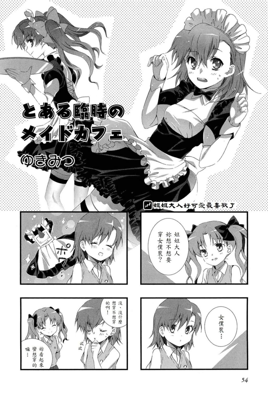 第11话0