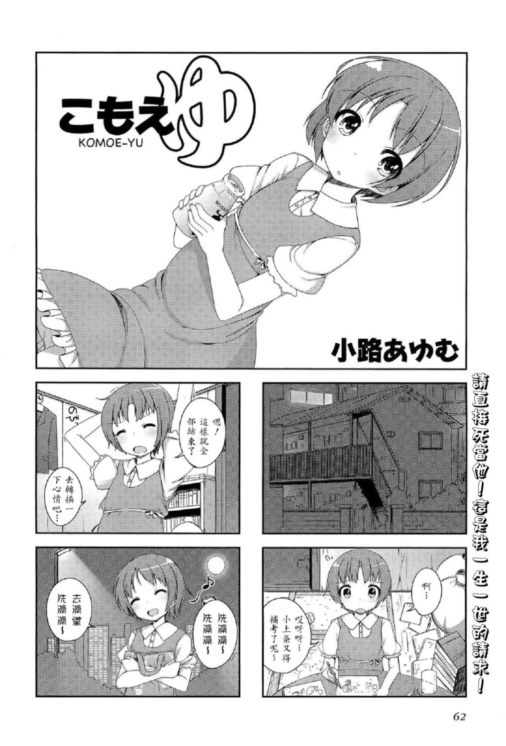 第13话0