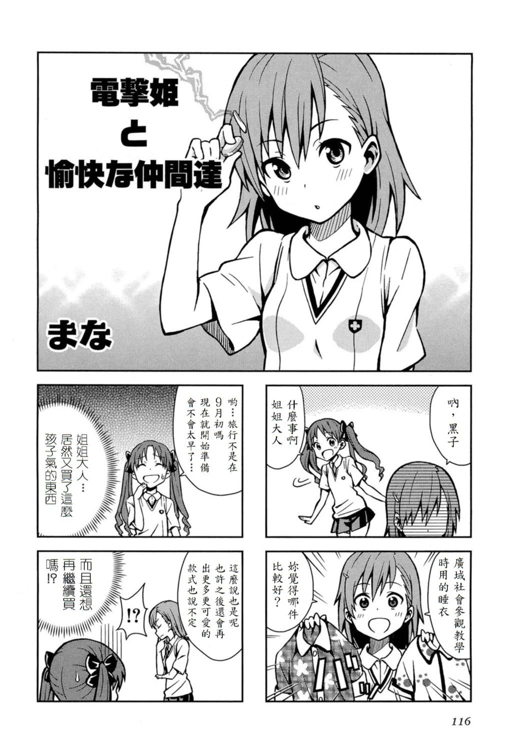 第14话0