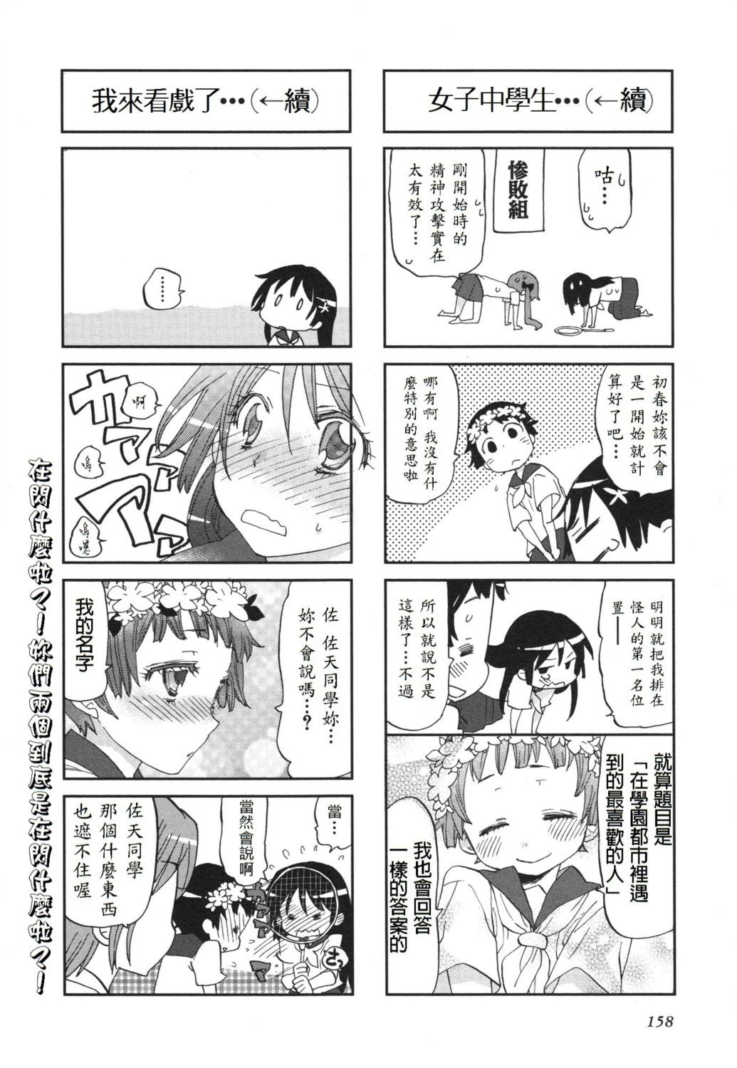 第15话5