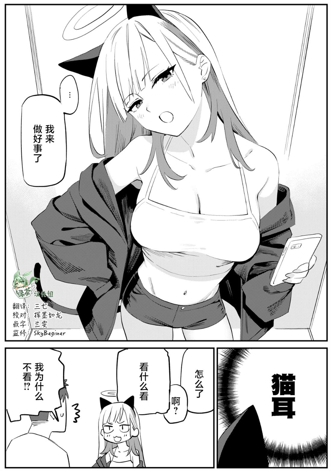 第4话0
