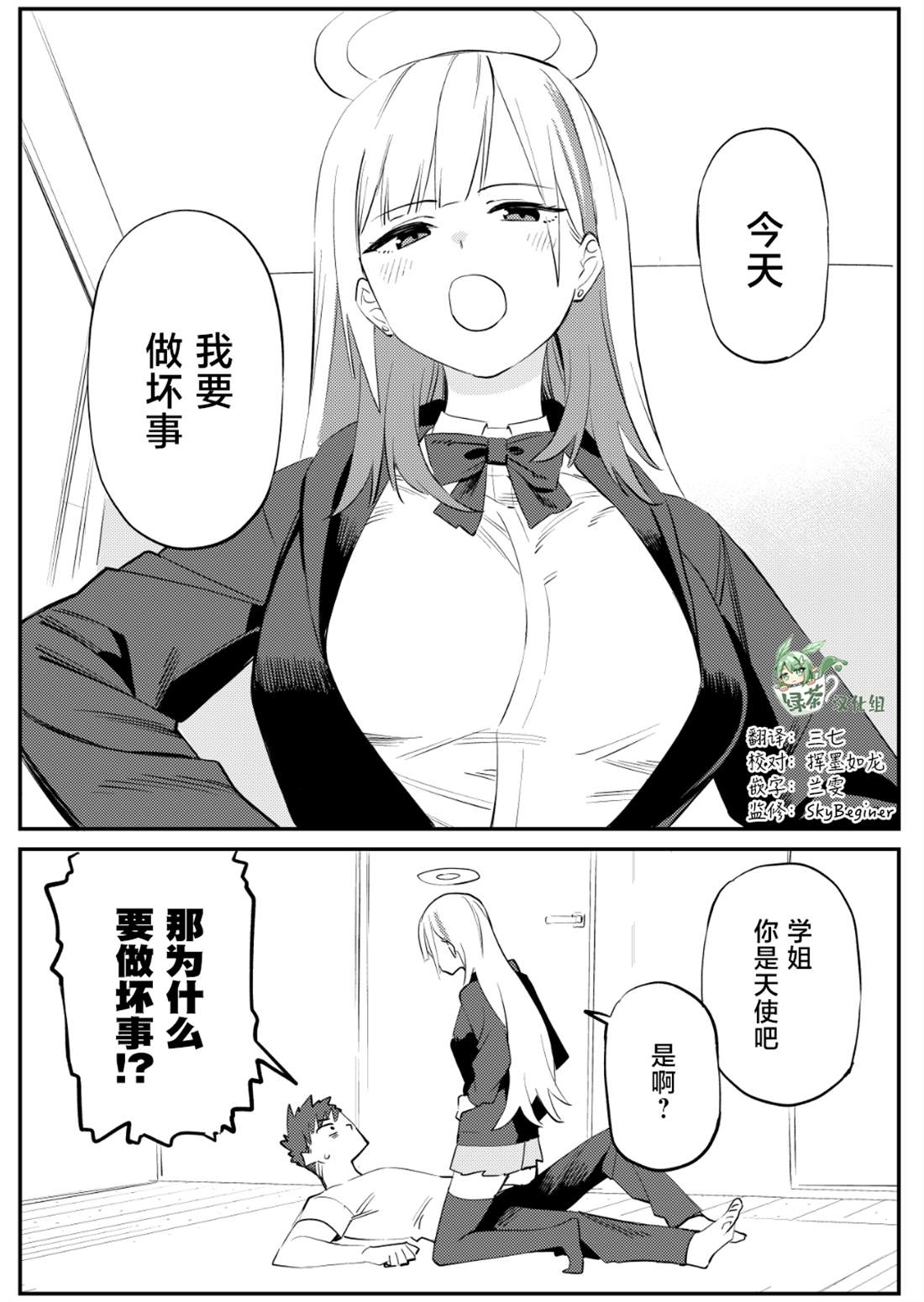 第5话0