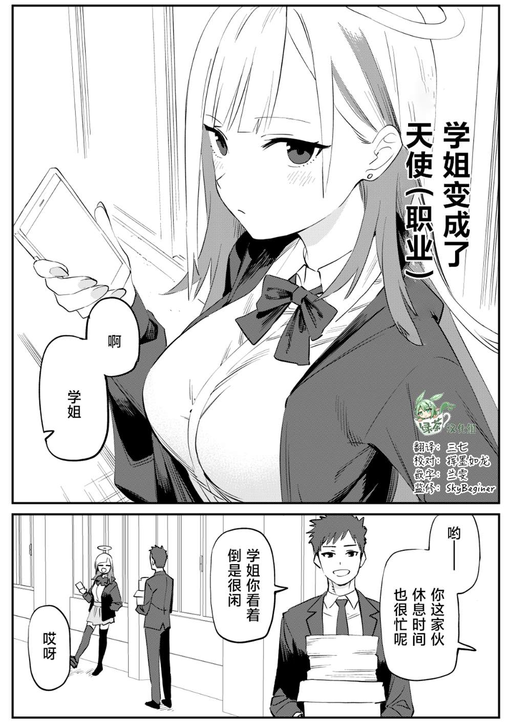第3话0