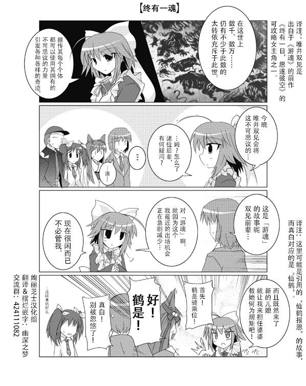 第3话0