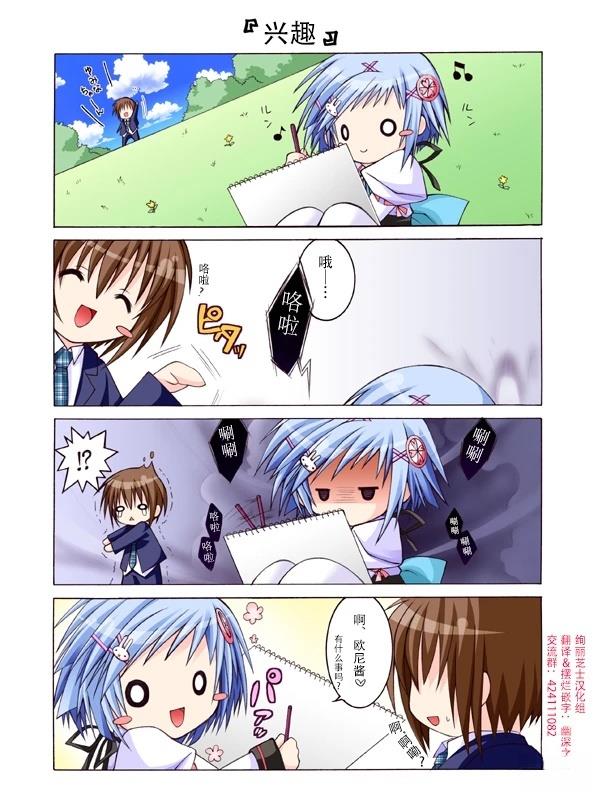 第4话0