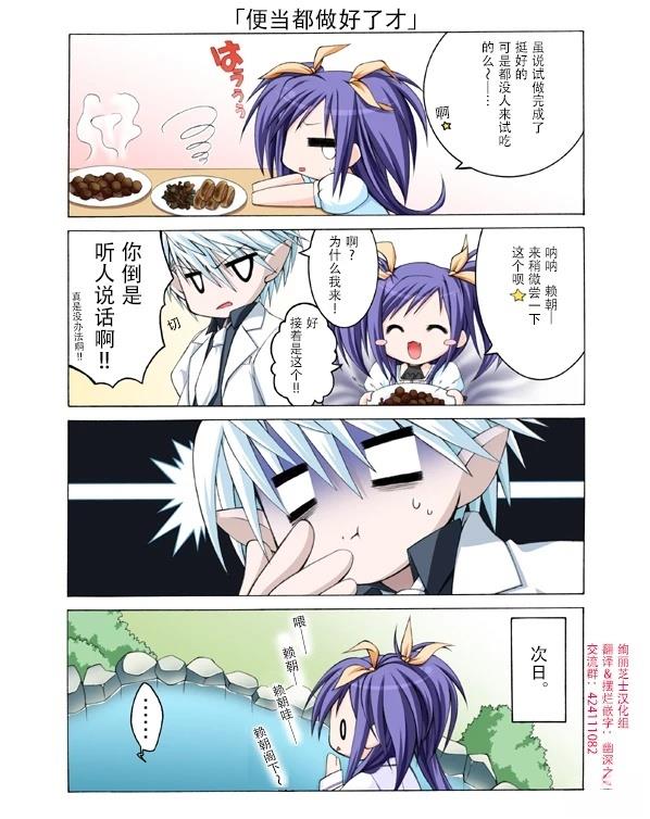 第6话0