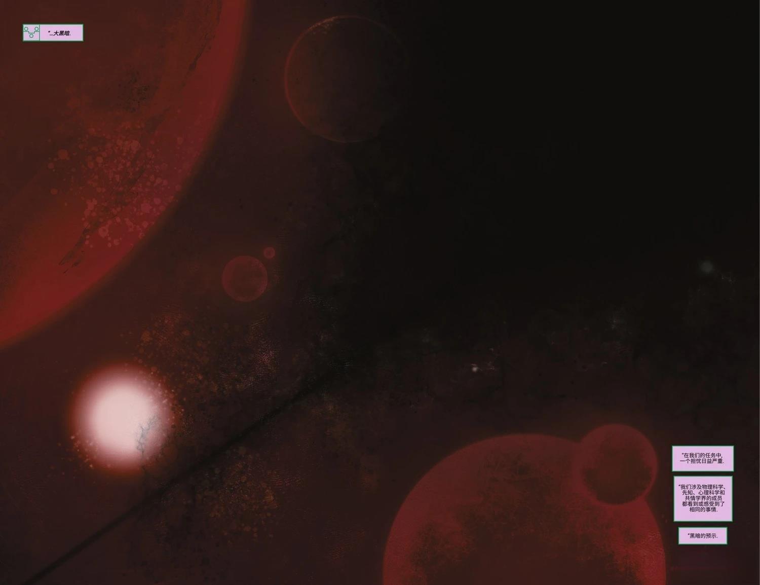第1话6