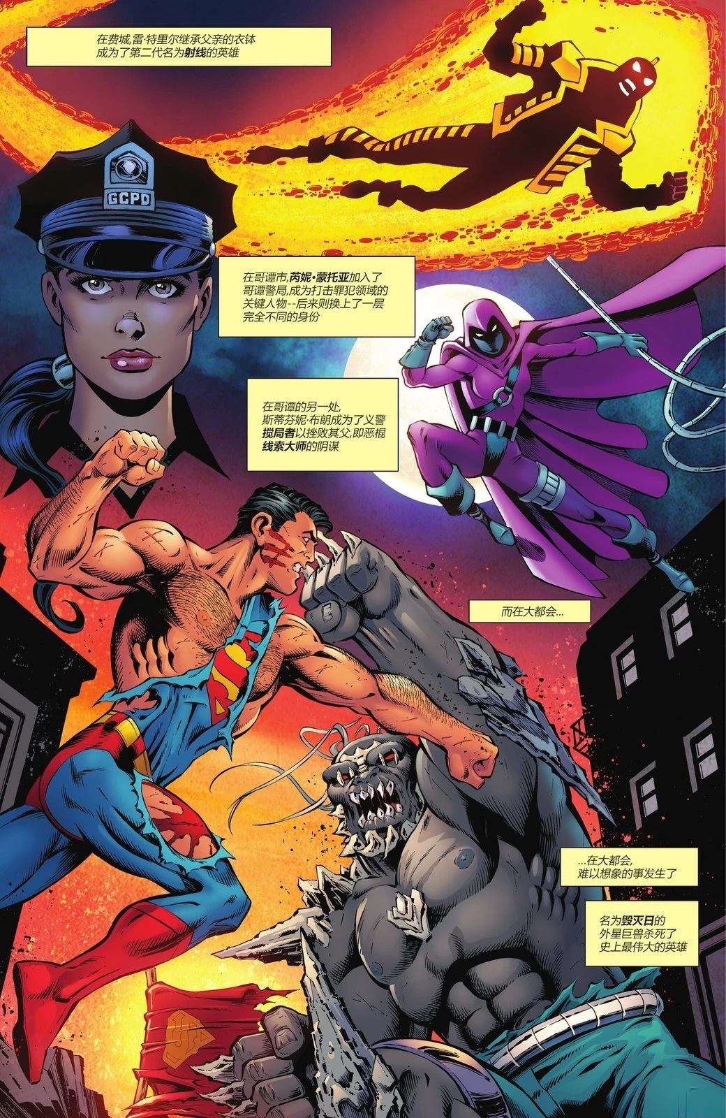 第3话8