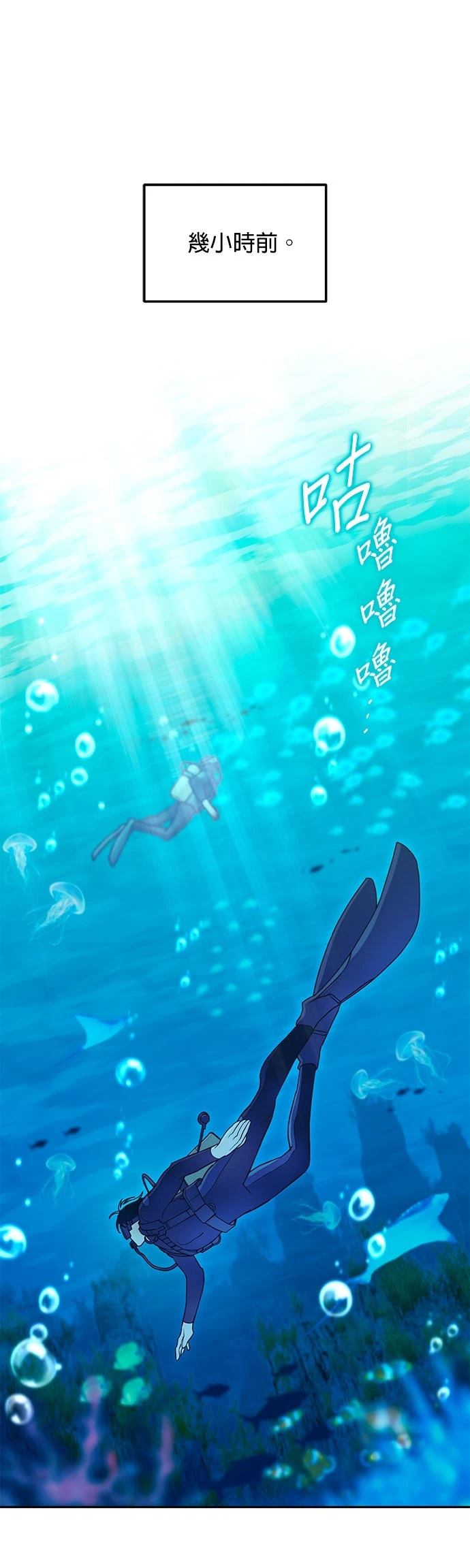 第2话1