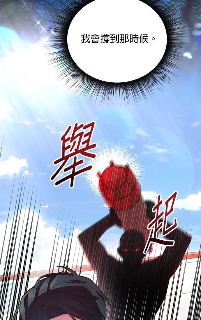 第2话10