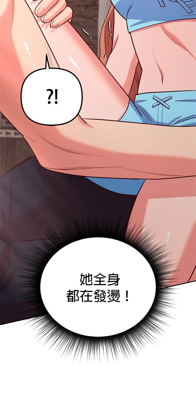 第2话102