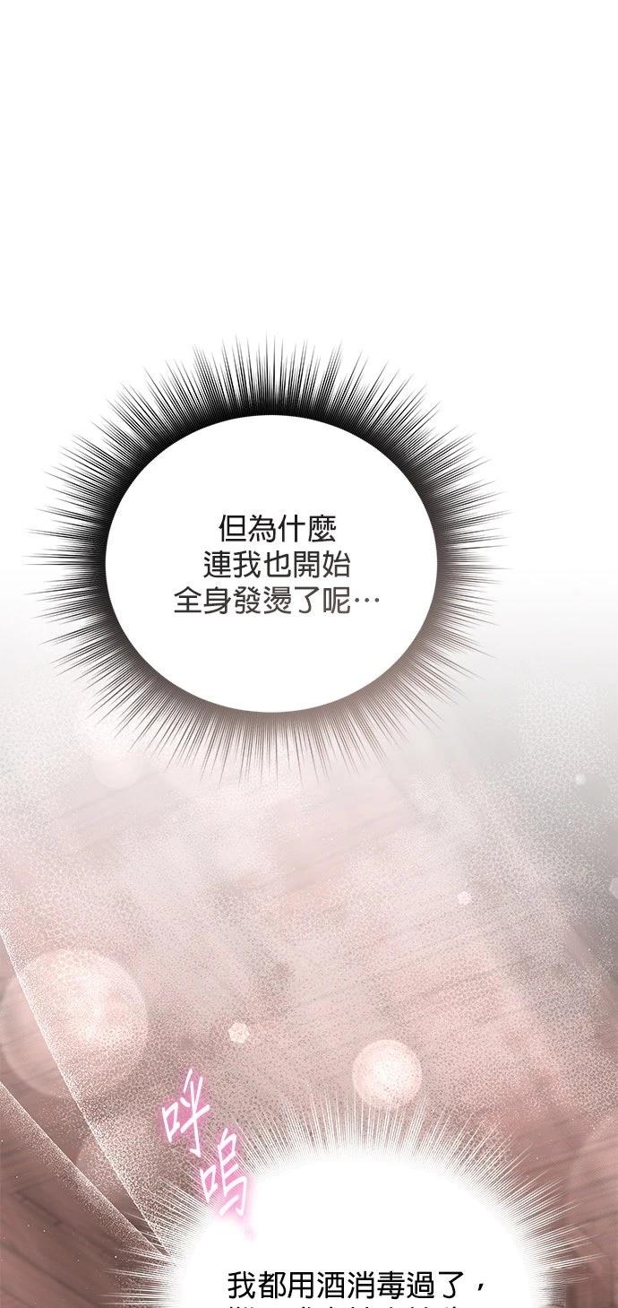 第2话104