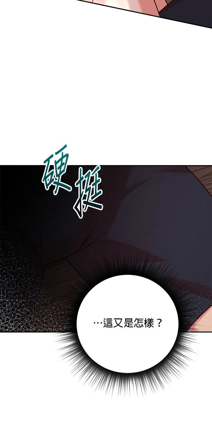 第2话106