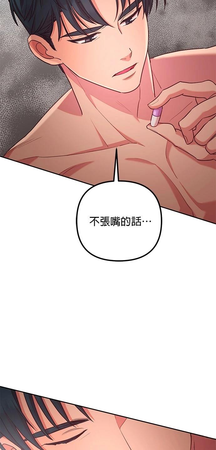 第2话110