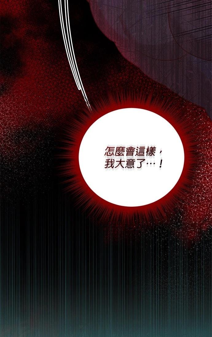 第2话13