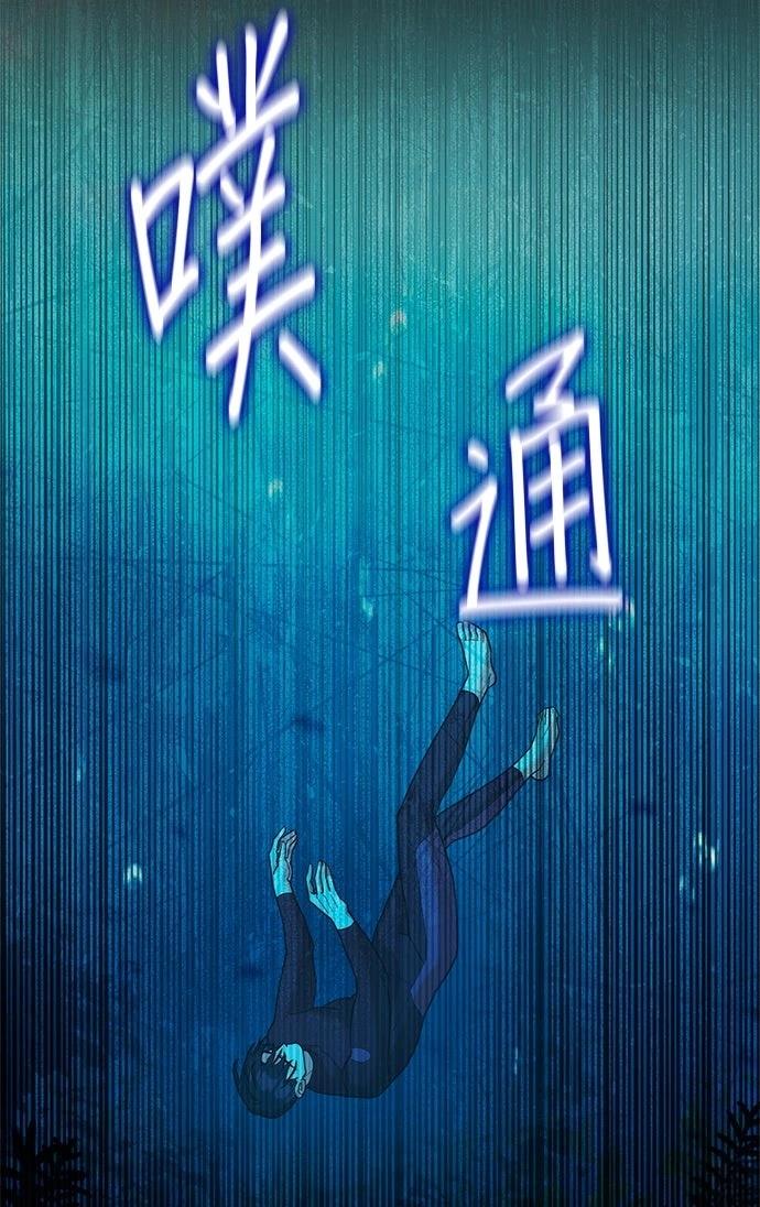 第2话14