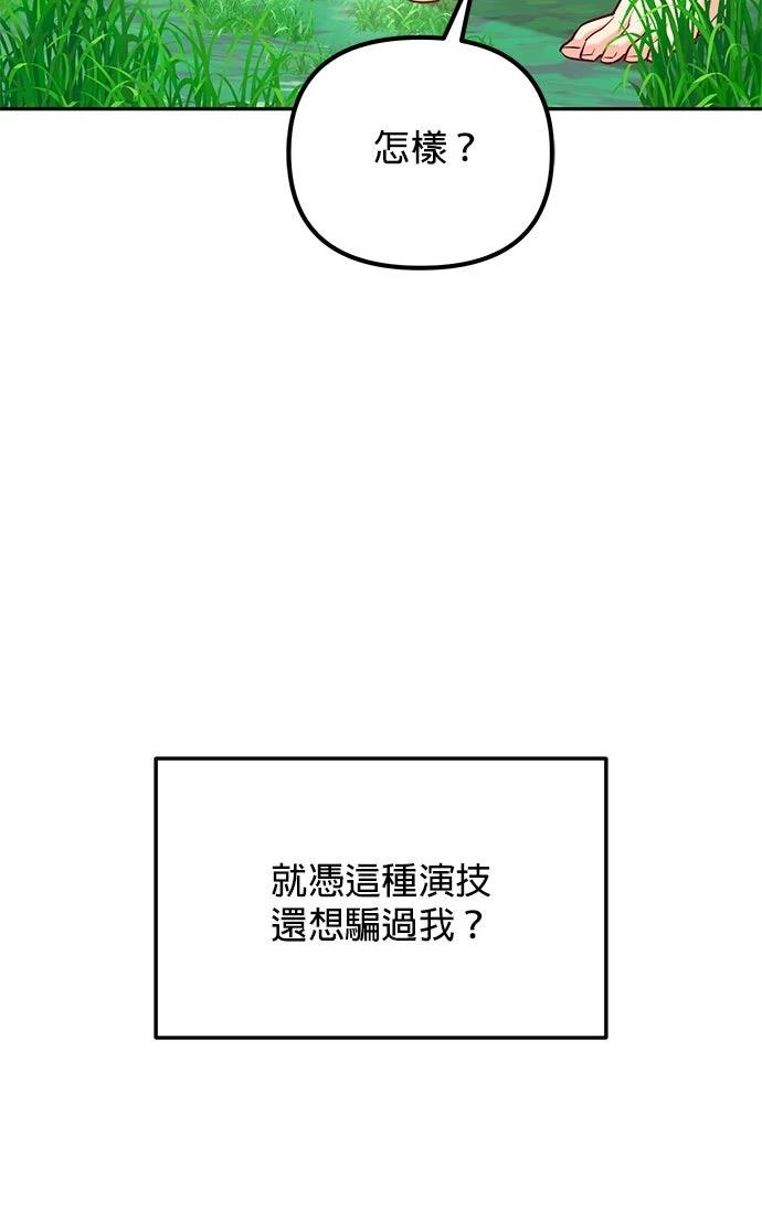 第2话18