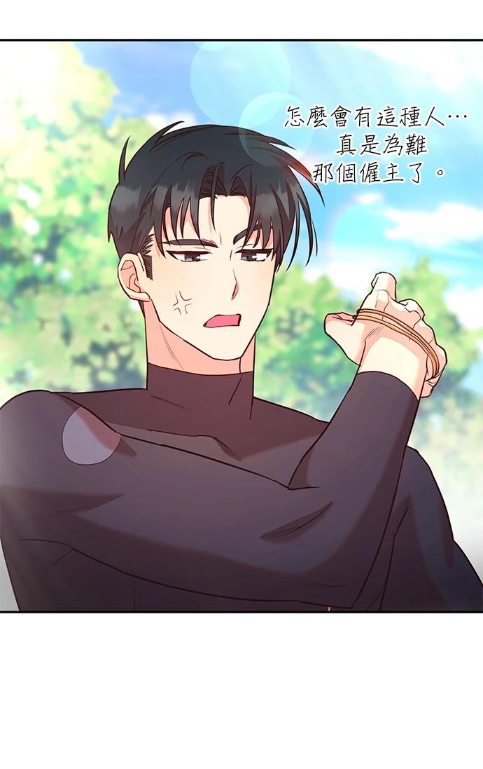 第2话19