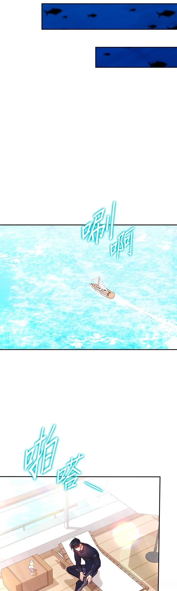 第2话2