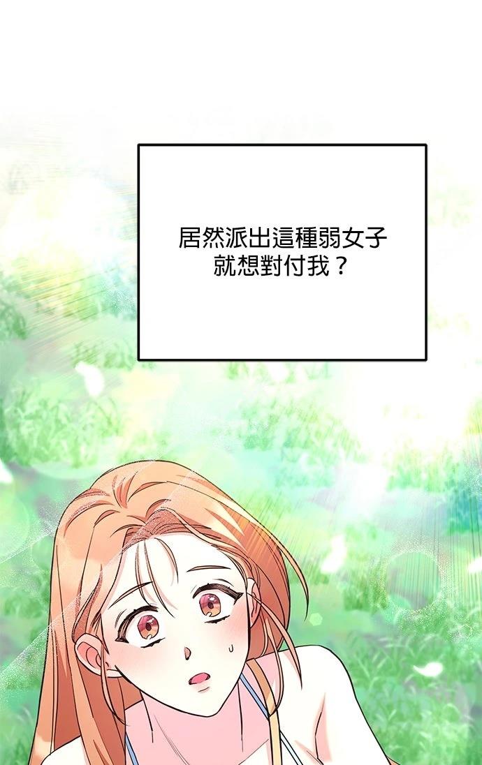 第2话20