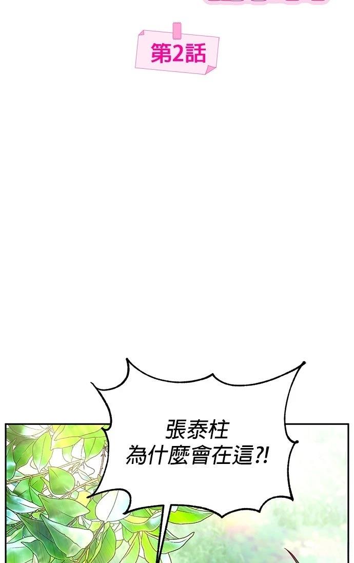 第2话23
