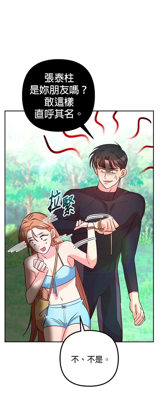 第2话25
