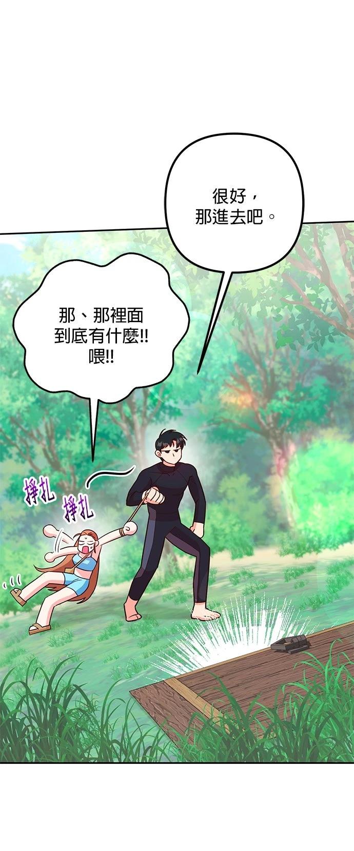 第2话26