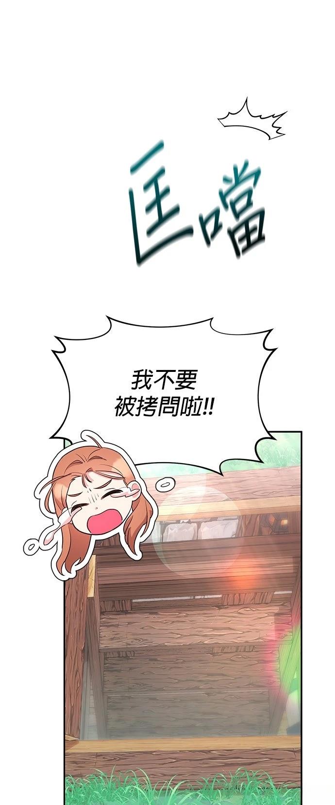 第2话27