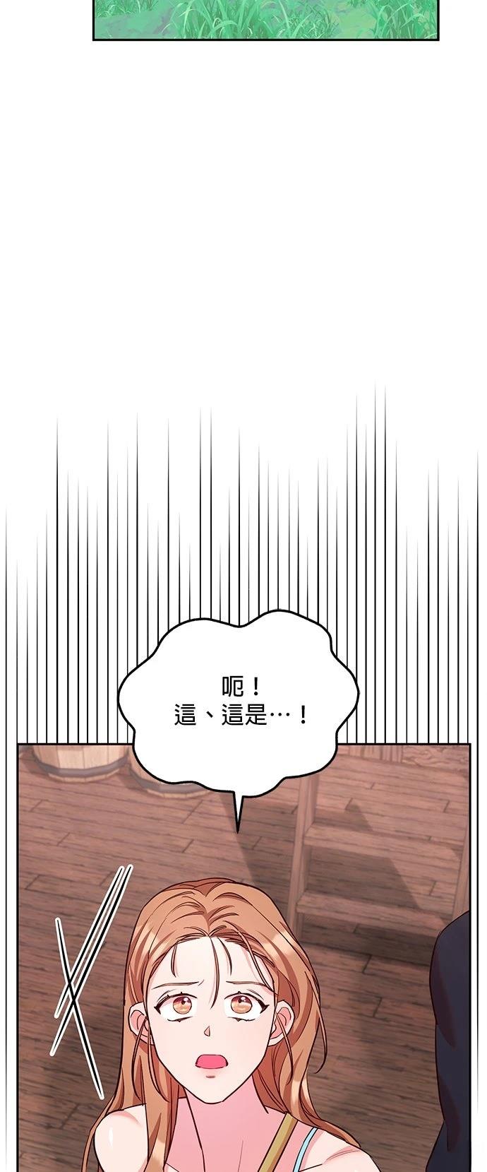 第2话28
