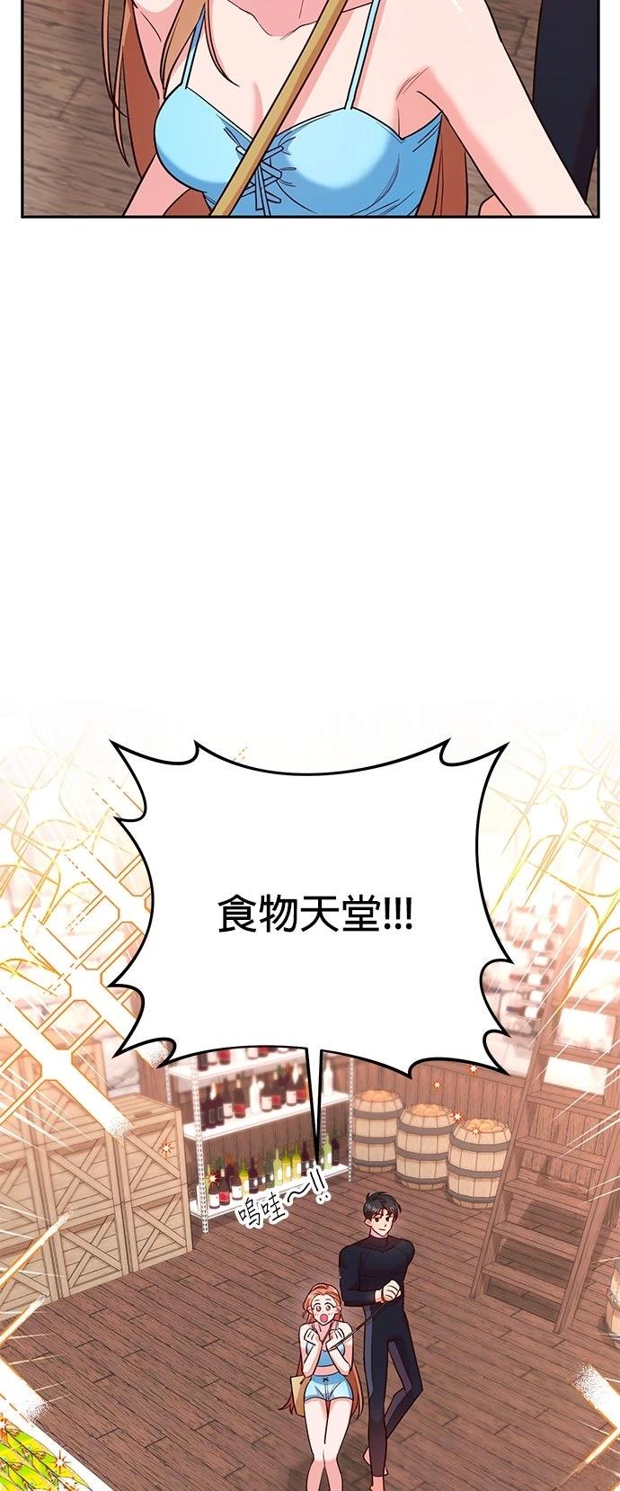 第2话29