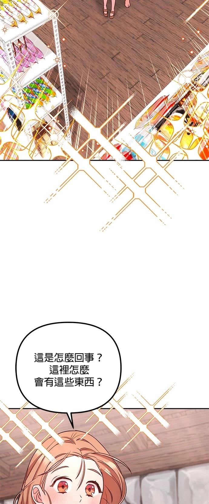 第2话30