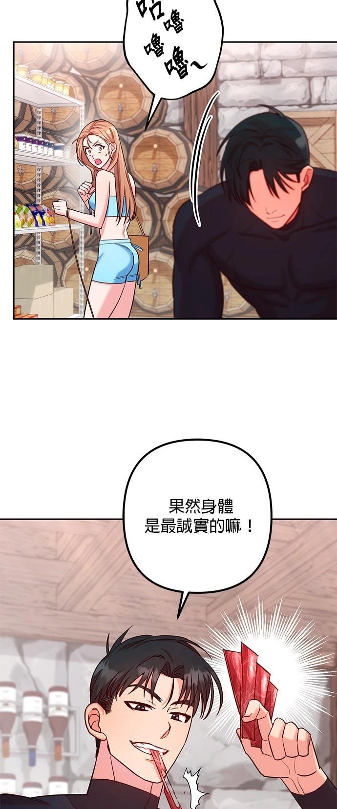 第2话32