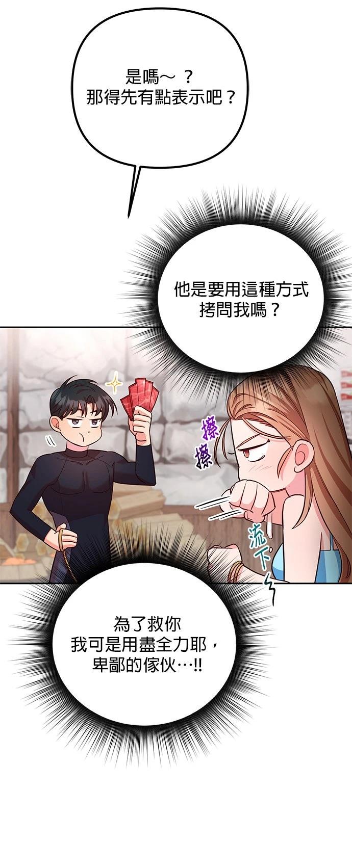 第2话35