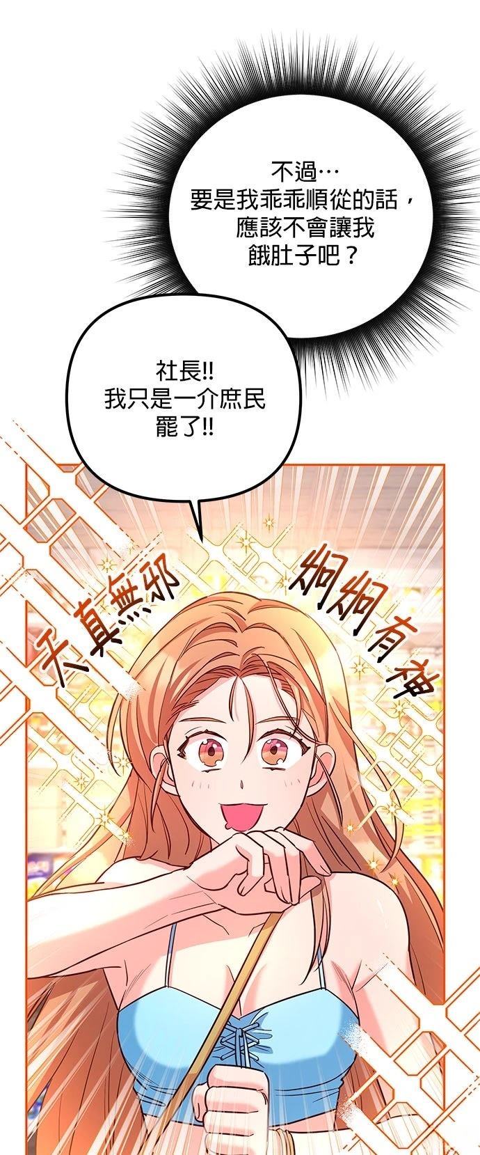 第2话36