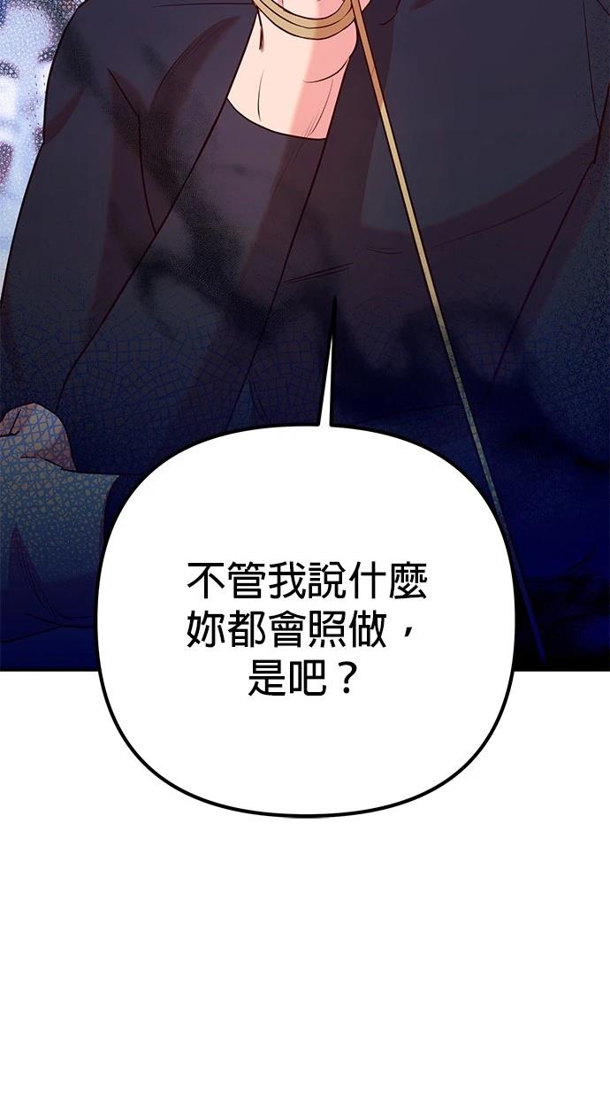 第2话39