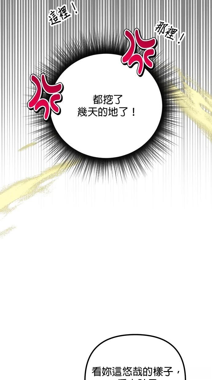 第2话45