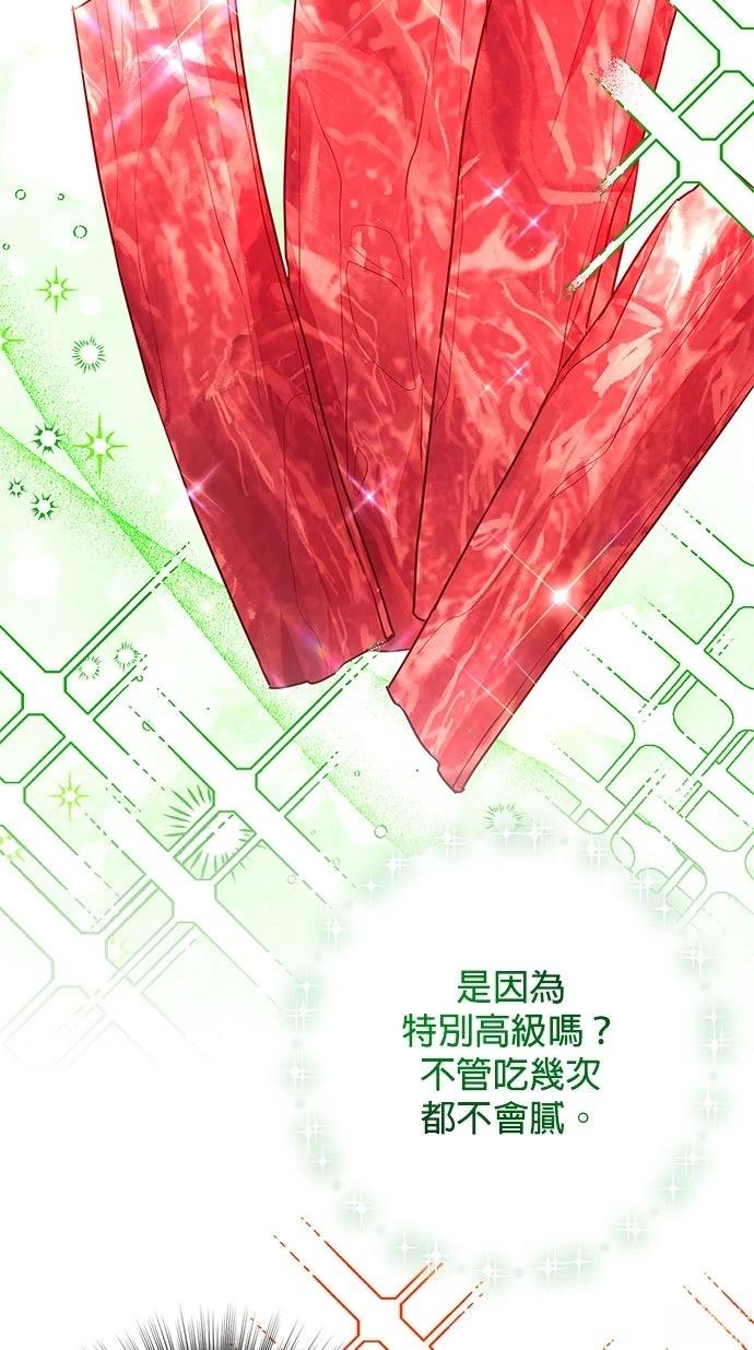 第2话48