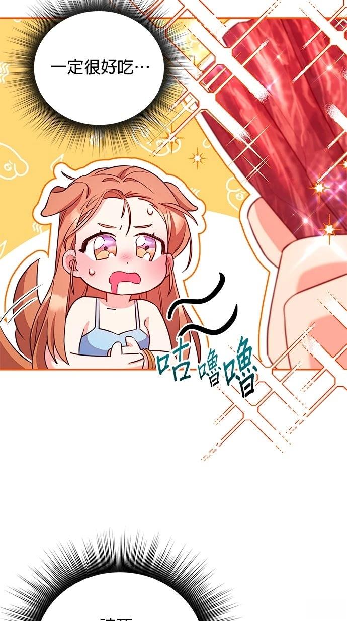 第2话49