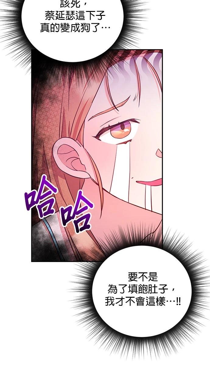 第2话50