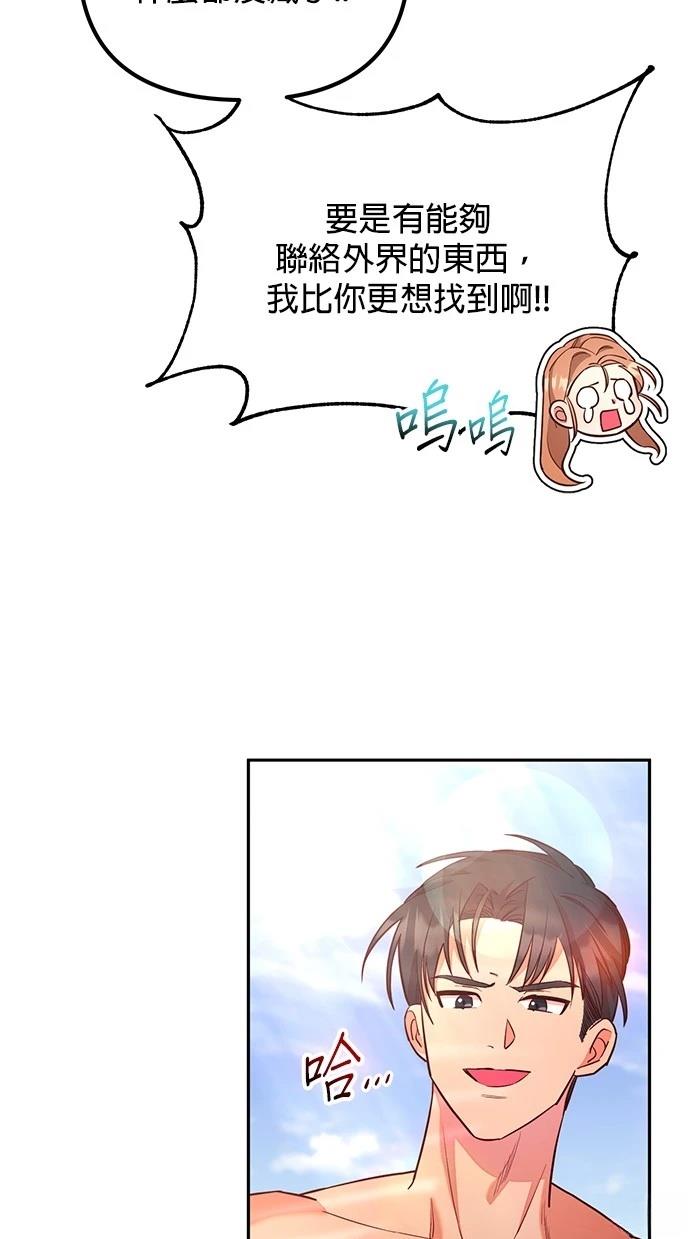 第2话52