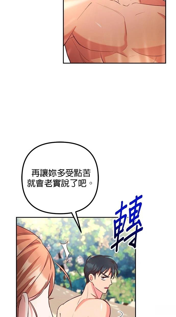 第2话53