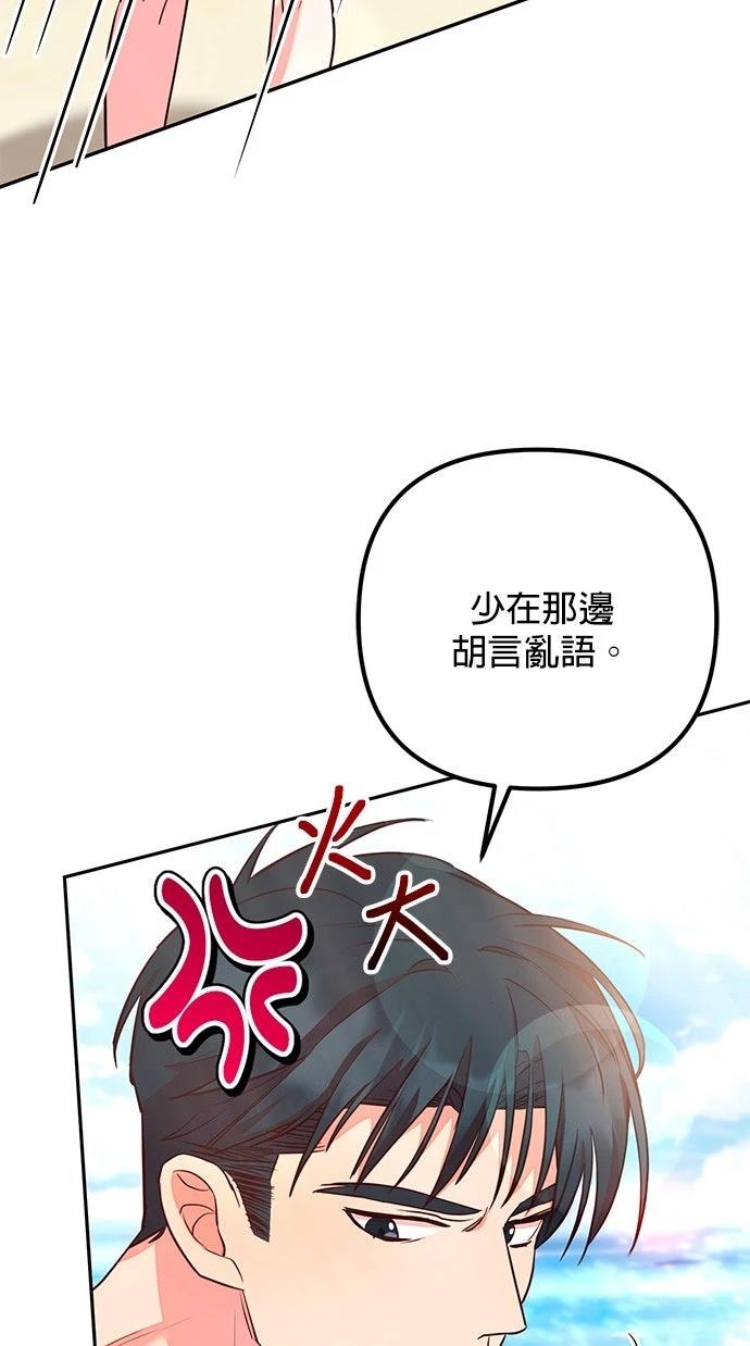 第2话61